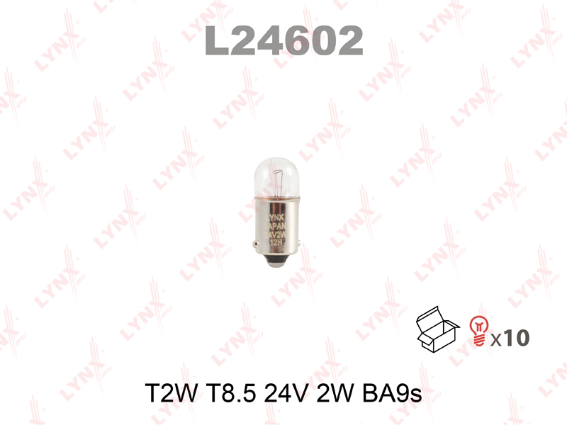 

ЛАМПА НАКАЛИВАНИЯ T2W T8.5 24V 2W BA9S, L24602