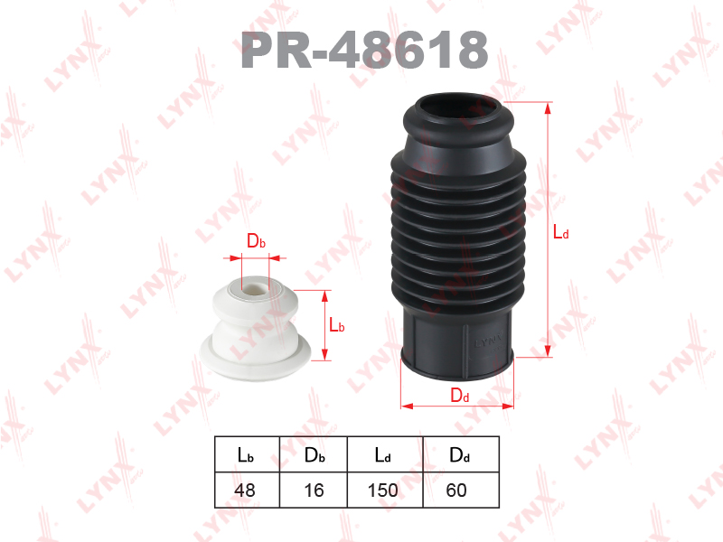 

КОМПЛЕКТ ПЫЛЕЗАЩИТНЫЙ АМОРТИЗАТОРА UNIVERSAL, PR48618
