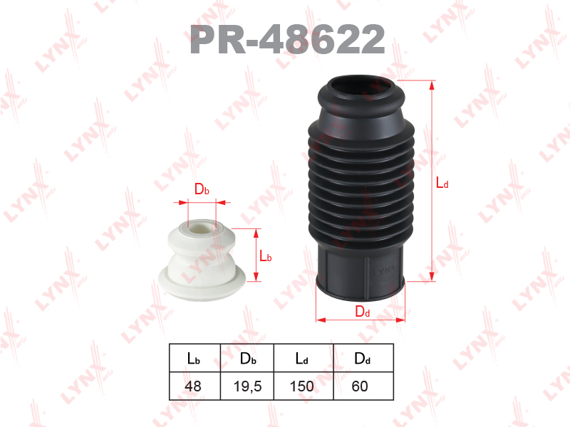 

КОМПЛЕКТ ПЫЛЕЗАЩИТНЫЙ АМОРТИЗАТОРА UNIVERSAL, PR48622