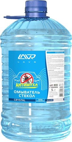 

ОМЫВАТЕЛЬ СТЕКОЛ АНТИ-МУХА CRYSTAL LAVR GLASS WASHER ANTI FLY 5Л, LN1208