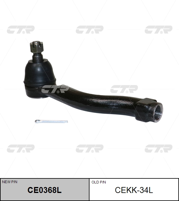 

НАКОНЕЧНИК РУЛЕВОЙ ТЯГИ CEKK34L / CE0368L, CEKK34L