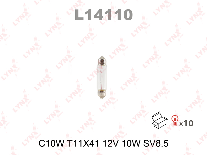 

ЛАМПА НАКАЛИВАНИЯ C10W T11X41 12V 10W SV8.5, L14110