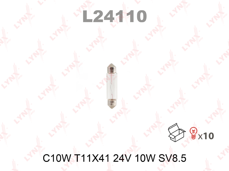 

ЛАМПА НАКАЛИВАНИЯ C10W T11X41 24V 10W SV8.5, L24110