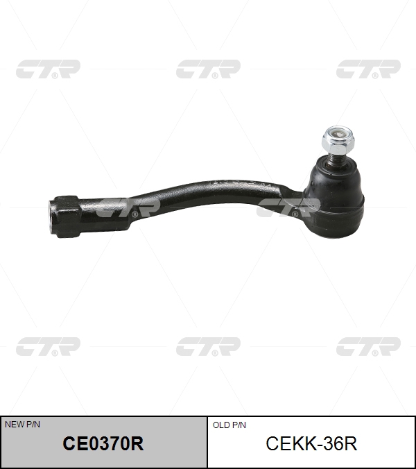 

НАКОНЕЧНИК РУЛЕВОЙ ТЯГИ CEKK36R / CE0370R, CEKK36R