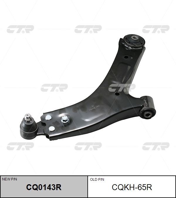 

РЫЧАГ ПОДВЕСКИ CQKH65R / CQ0143R, CQKH65R