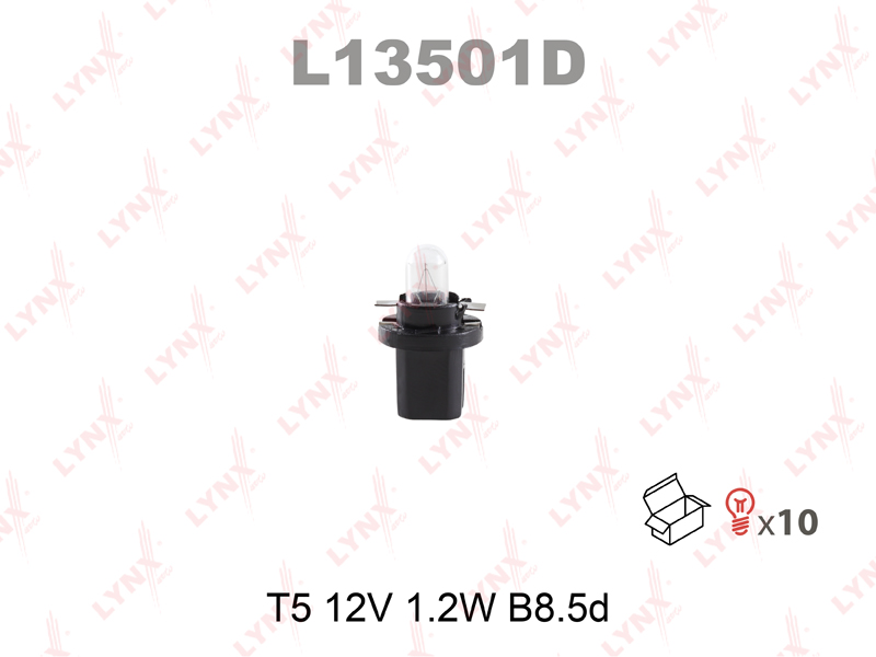 

ЛАМПА НАКАЛИВАНИЯ T5 12V (1.2W) B8.5D, L13501D