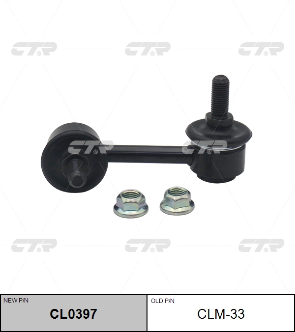 

СТОЙКА СТАБИЛИЗАТОРА CLM33/CL0397, CLM33