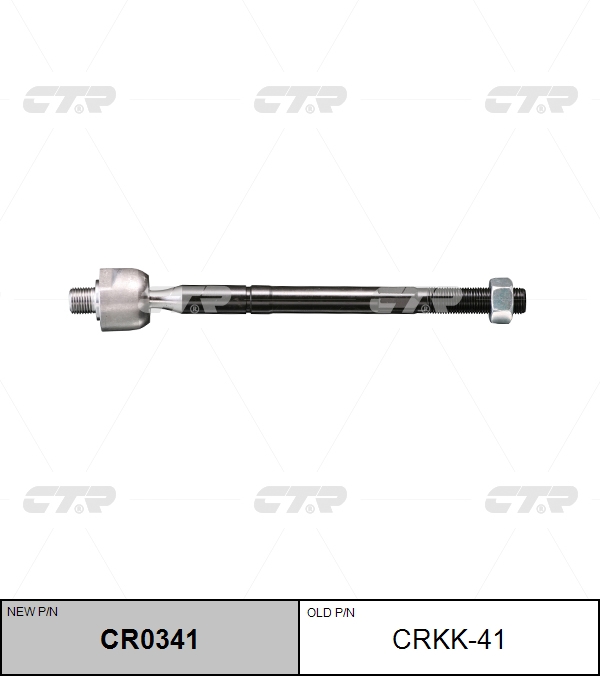 

РУЛЕВАЯ ТЯГА CRKK41 / CR0341, CRKK41