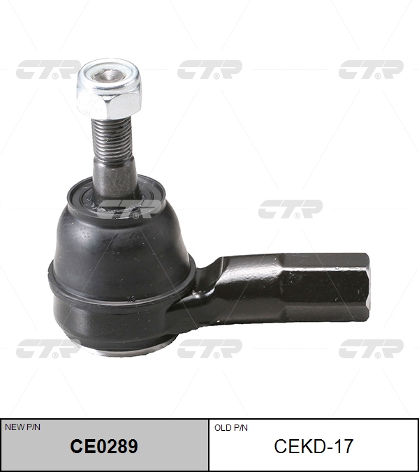

НАКОНЕЧНИК РУЛЕВОЙ ТЯГИ CEKD17 / CE0289, CEKD17