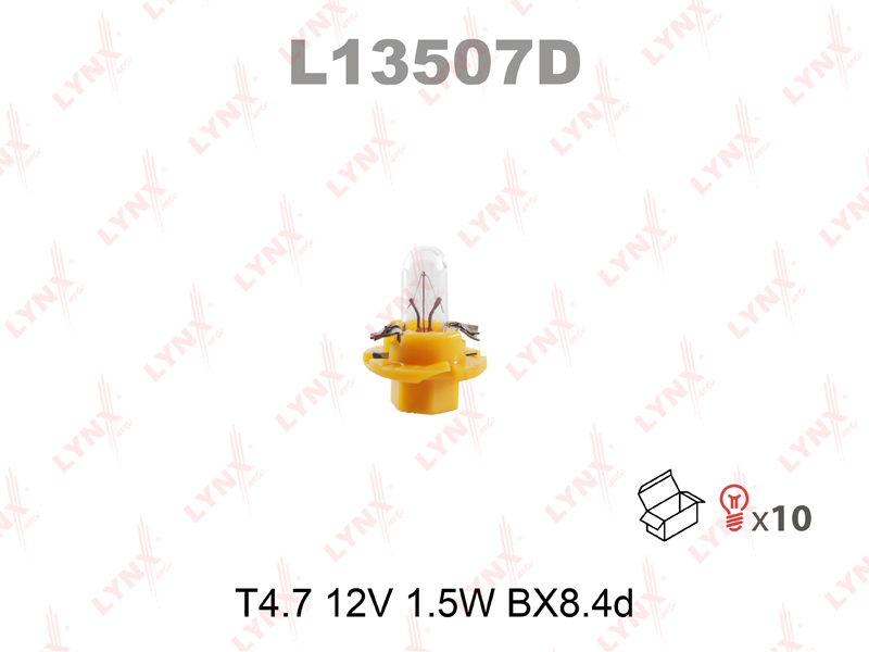 

ЛАМПА НАКАЛИВАНИЯ T4.7 12V 1.5W BX8.4D, L13507D