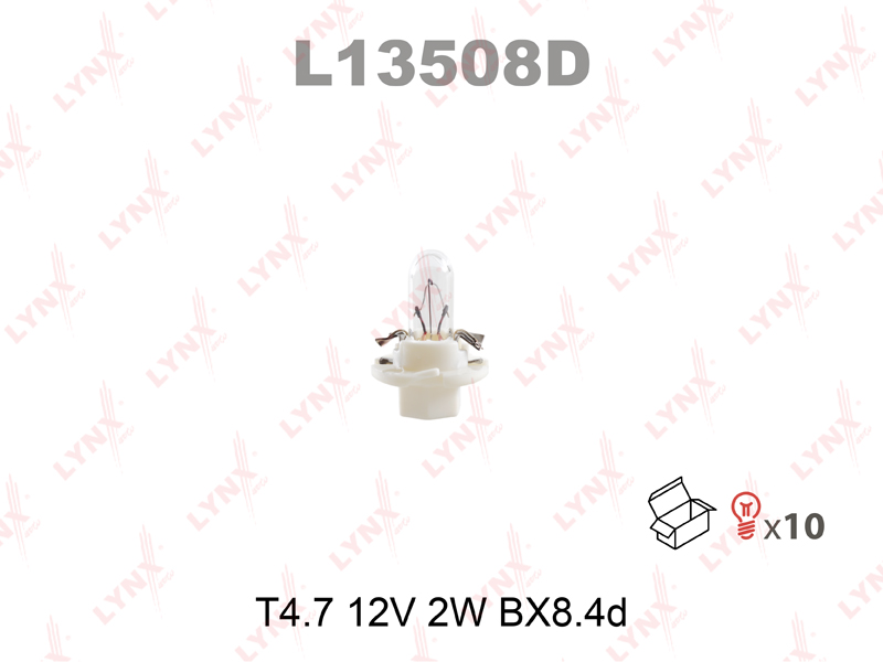 

ЛАМПА НАКАЛИВАНИЯ T4.7 12V 2W BX8.4D, L13508D
