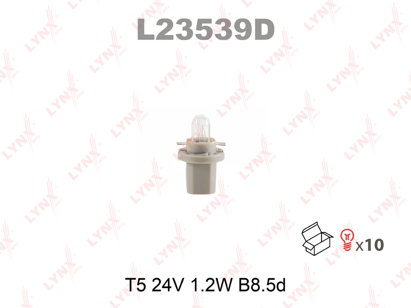 

ЛАМПА НАКАЛИВАНИЯ T5 24V 1.2W B8.5D, L23539D