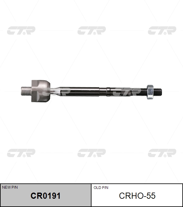 

РУЛЕВАЯ ТЯГА CRHO55 / CR0191, CRHO55