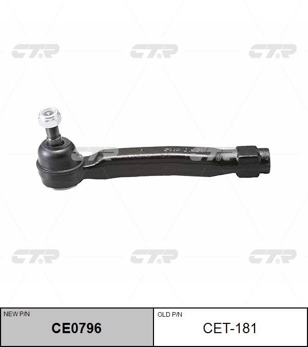 

НАКОНЕЧНИК РУЛЕВОЙ ТЯГИ CET181 / CE0796, CET181