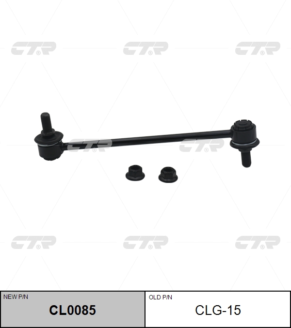 

СТОЙКА СТАБИЛИЗАТОРА CLG15 / CL0085, CLG15