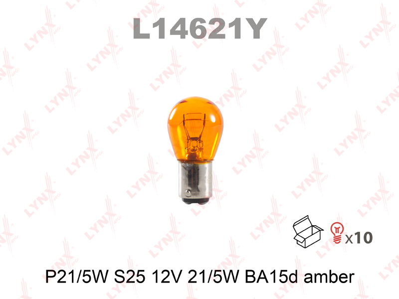 

ЛАМПА НАКАЛИВАНИЯ P21/5W S25 12V21/5W BA15D AMBER, L14621Y