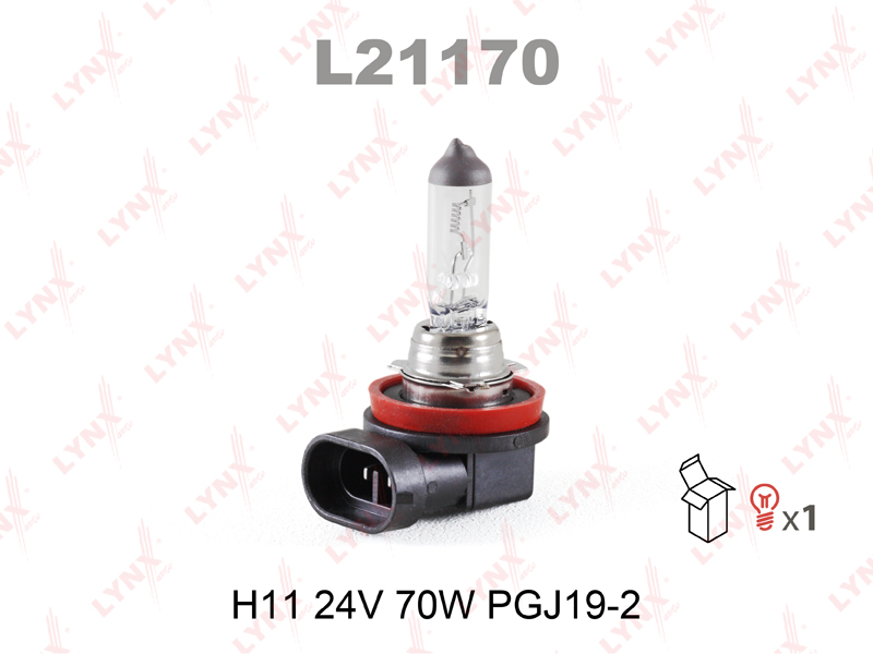 Лампа галогенная Lynx , H11, 70W, коробка, 1...