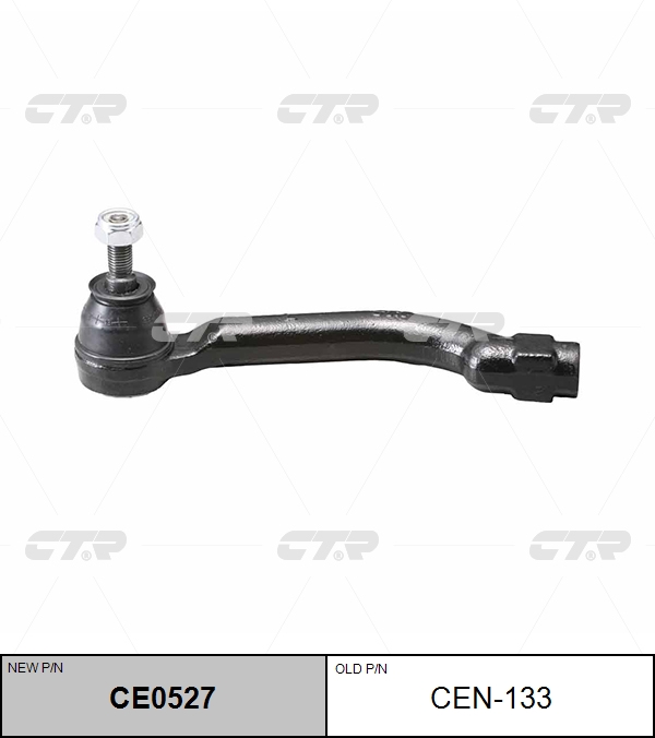 

НАКОНЕЧНИК РУЛЕВОЙ ТЯГИ CEN133/CE0527, CEN133