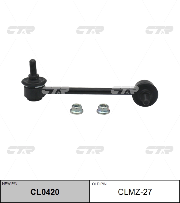 

СТОЙКА СТАБИЛИЗАТОРА CLMZ27 / CL0420, CLMZ27