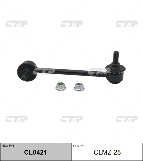 

СТОЙКА СТАБИЛИЗАТОРА CLMZ28 / CL0421, CLMZ28