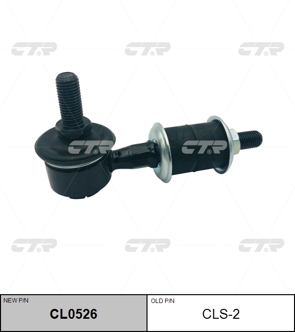 

СТОЙКА СТАБИЛИЗАТОРА CLS2/CL0526, CLS2