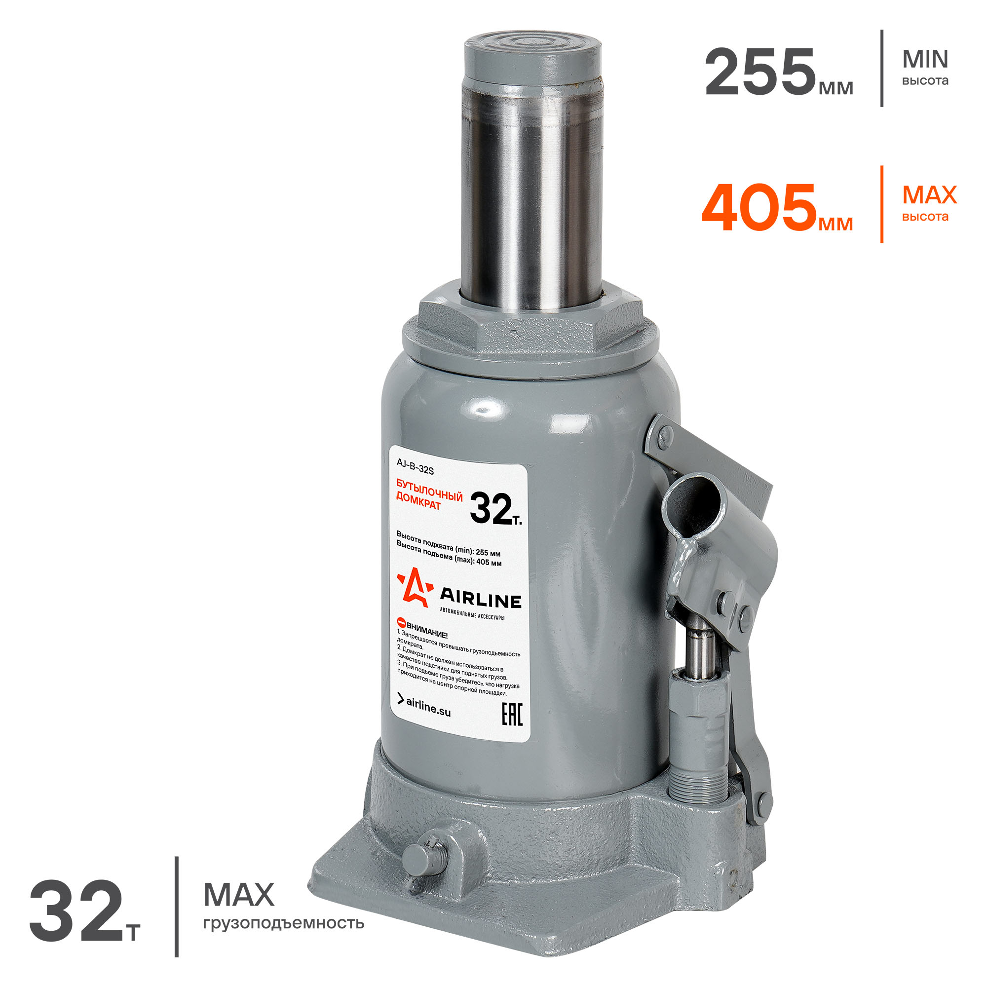 Домкрат бутылочный 32т S (MIN - 285 мм, MAX -...
