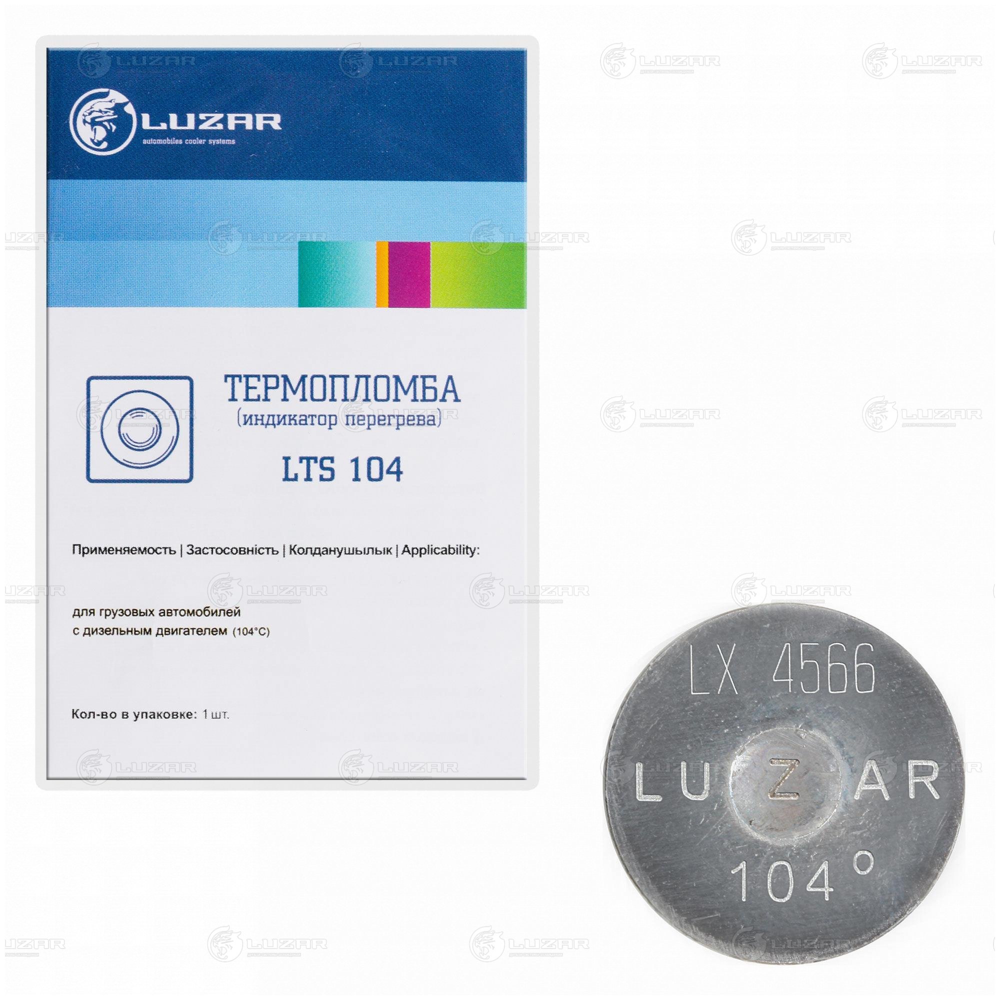 

ТЕРМОПЛОМБА ДЛЯ ГРУЗ.А/М 104 С (LTS 104), LTS104