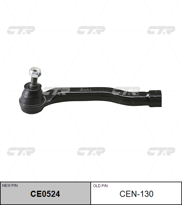 

НАКОНЕЧНИК РУЛЕВОЙ ТЯГИ CEN130 / CE0524, CEN130