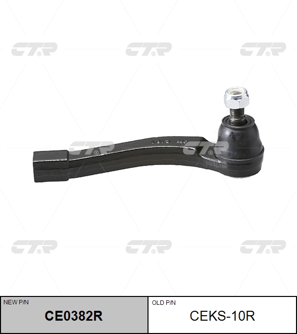 

НАКОНЕЧНИК РУЛЕВОЙ ТЯГИ CEKS10R/CE0382R, CEKS10R