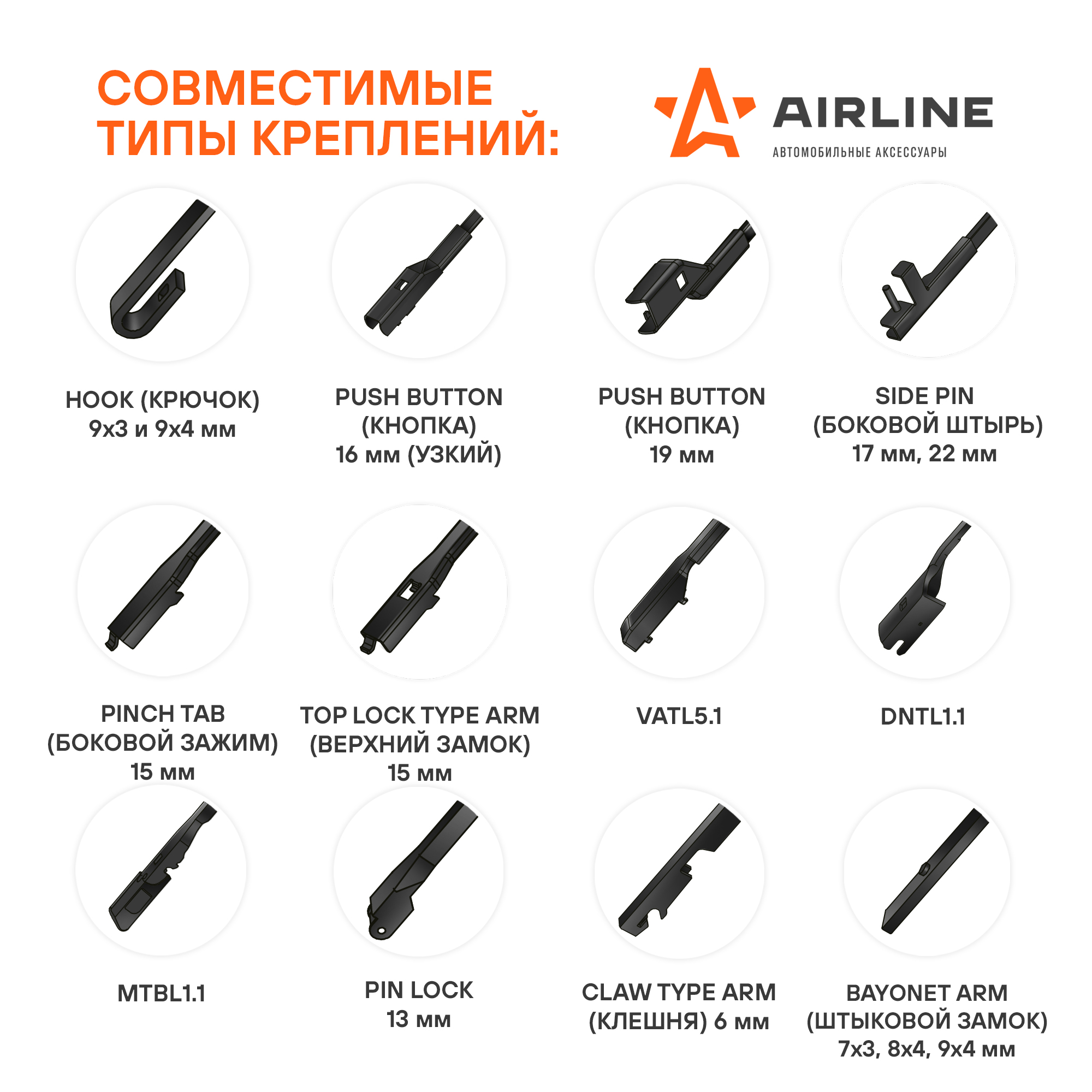 Щетка стеклоочистителя Airline AWBBK600, 600...