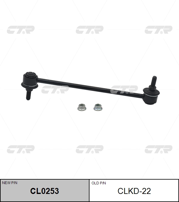 

СТОЙКА СТАБИЛИЗАТОРА CLKD22 / CL0253, CLKD22