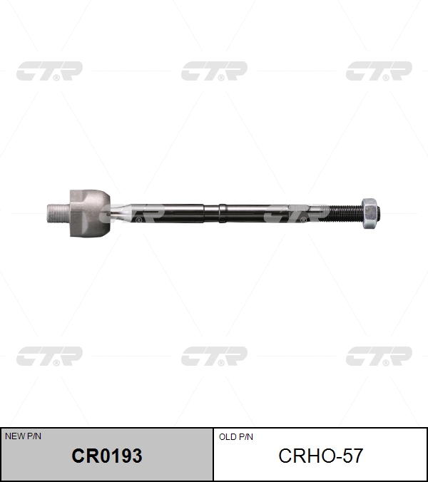 

РУЛЕВАЯ ТЯГА CRHO57 / CR0193, CRHO57