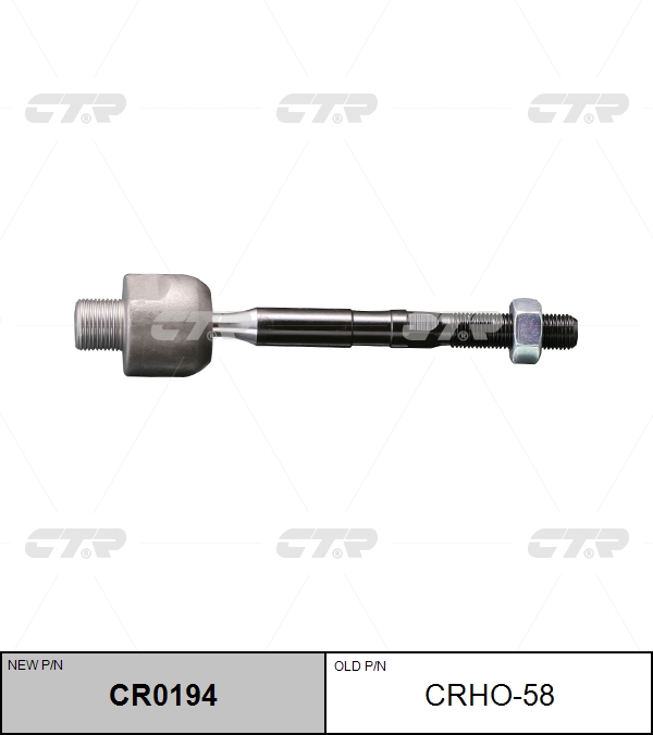 

РУЛЕВАЯ ТЯГА CRHO58 / CR0194, CRHO58