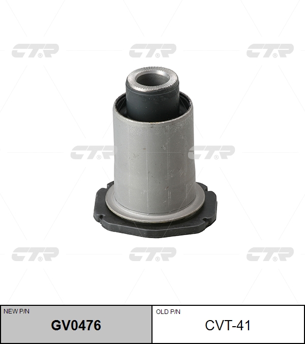 Резино технические изделия cvt41/gv0476