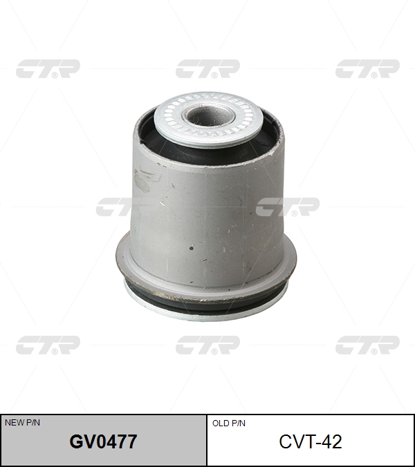 

РЕЗИНО ТЕХНИЧЕСКИЕ ИЗДЕЛИЯ CVT42 / GV0477, CVT42