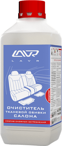 Очиститель салона автомобиля LAVR Car Interio...