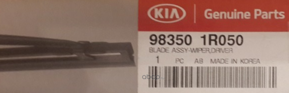 Щетка стеклоочистителя HYUNDAI/KIA каркасная,...