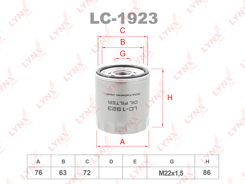 

ФИЛЬТР МАСЛЯНЫЙ, CHRYSLER SEBRING 2.0-2.4 07-10, DODGE AVENGER 2.0-2.7 07-11, CALIBER 1.8-2.4 06, LC1923