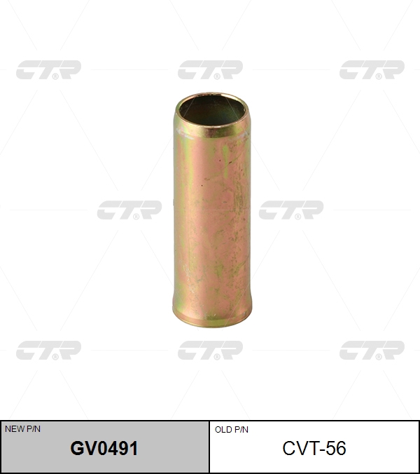 Резино технические изделия cvt56/gv0491