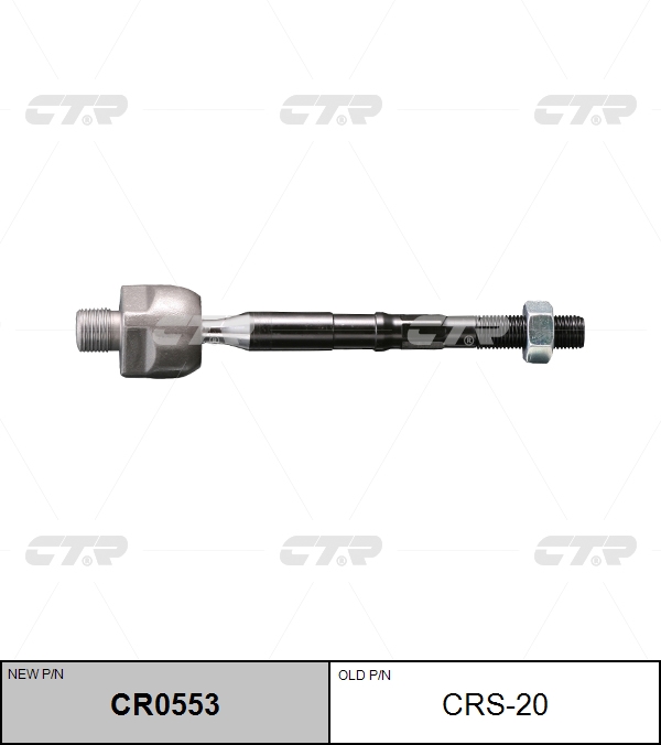 

РУЛЕВАЯ ТЯГА CRS20 / CR0553, CRS20