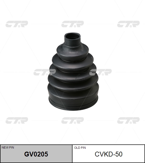 Резино технические изделия cvkd50/gv0205
