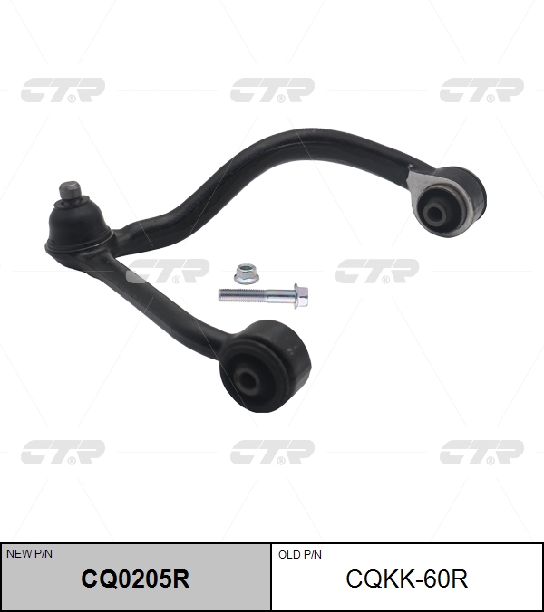 

РЫЧАГ ПОДВЕСКИ CQKK60R / CQ0205R, CQKK60R