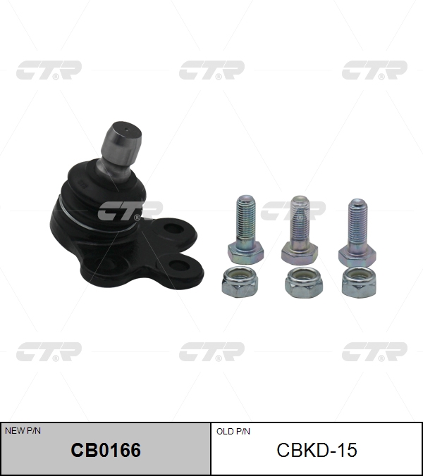 

ШАРОВАЯ ОПОРА CBKD15 / CB0166, CBKD15