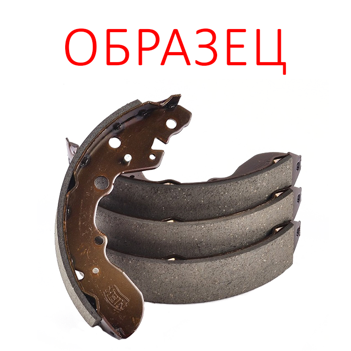 

КОЛОДКИ ТОРМОЗНЫЕ БАРАБАННЫЕ 200X40, FN33002
