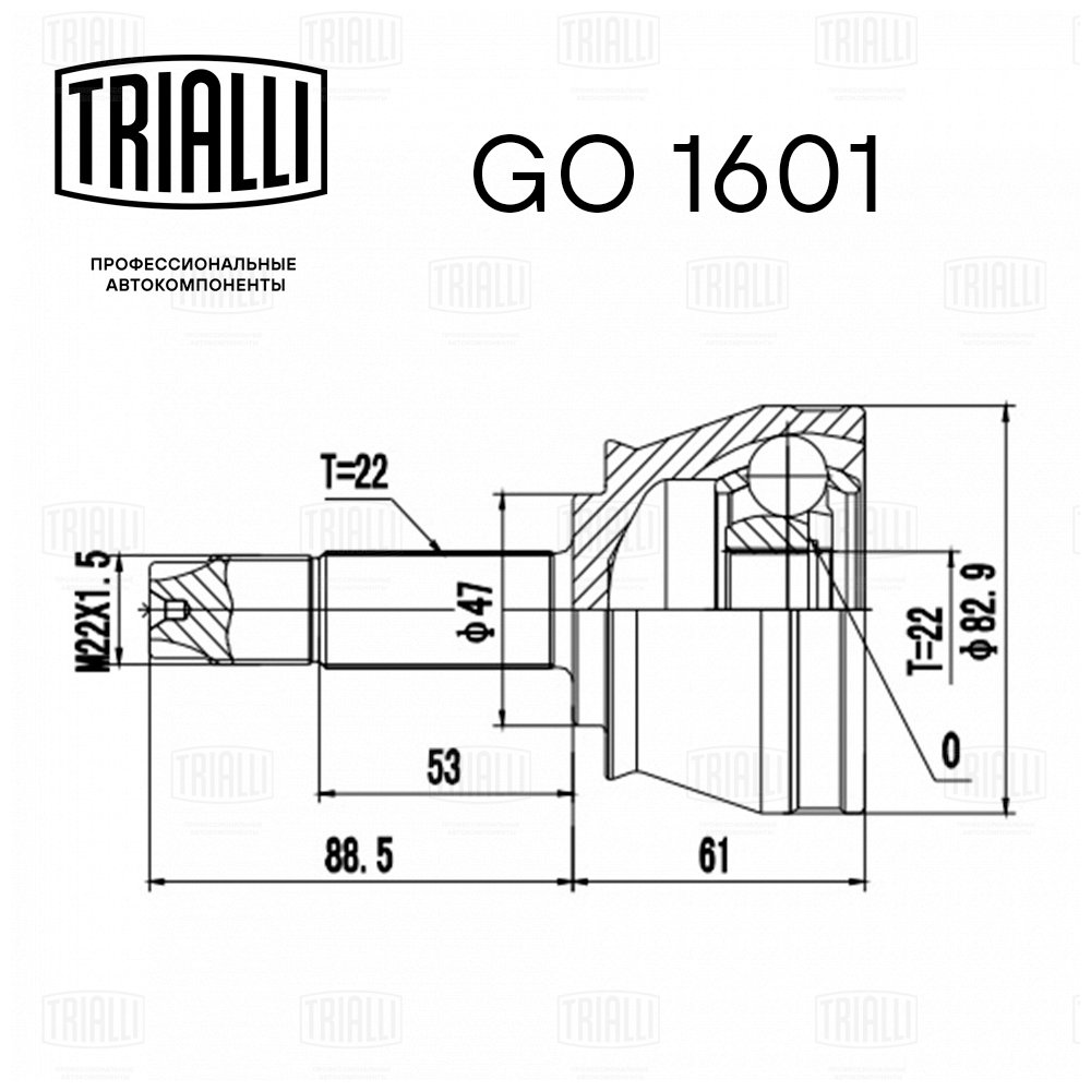 

ШРУС НАРУЖ. ДЛЯ А/М FIAT ALBEA (06-) 1.4 MT (GO 1601), GO1601