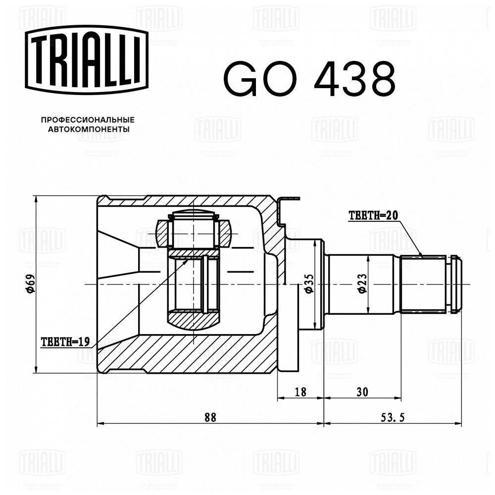 

ШРУС ВНУТР. ДЛЯ А/М ВАЗ 1111 ОКА (GO 438), GO438