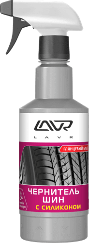 Чернитель шин с силиконом LAVR Black Tire Con...
