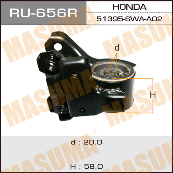 

САЙЛЕНТБЛОК, RU656R