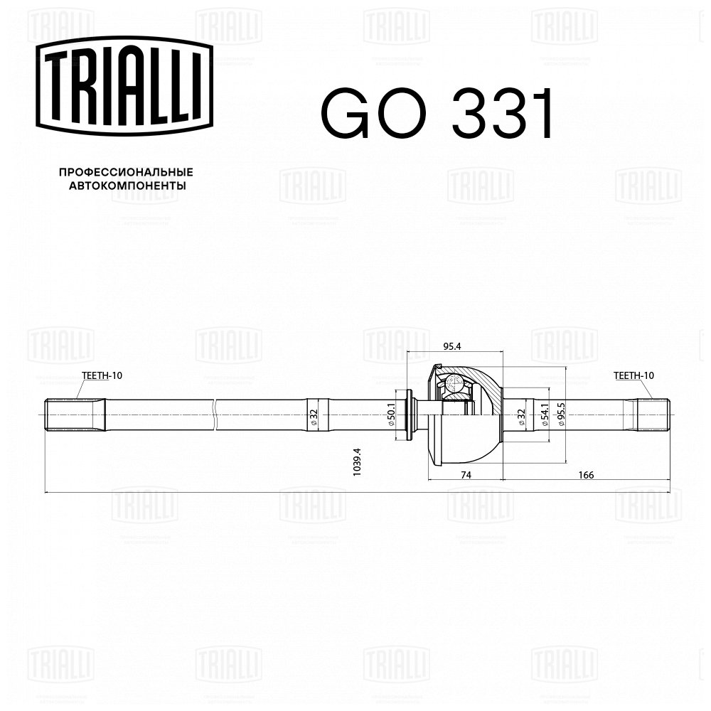 

ШРУС ЛЕВ. ДЛЯ А/М УАЗ 31519 ХАНТЕР (GO 331), GO331