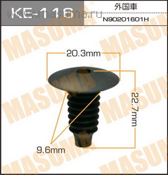 

КЛИПСА АВТОМОБИЛЬНАЯ, KE116